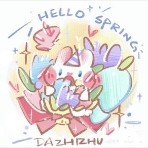 Meet your Posher, Xin